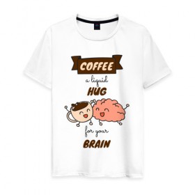 Мужская футболка хлопок с принтом Liquid hug в Курске, 100% хлопок | прямой крой, круглый вырез горловины, длина до линии бедер, слегка спущенное плечо. | cofe | coffe | coffee | кофе | кофеин