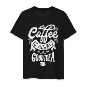 Мужская футболка хлопок с принтом Coffee is always a good idea в Курске, 100% хлопок | прямой крой, круглый вырез горловины, длина до линии бедер, слегка спущенное плечо. | cofe | coffe | coffee | кофе | кофеин