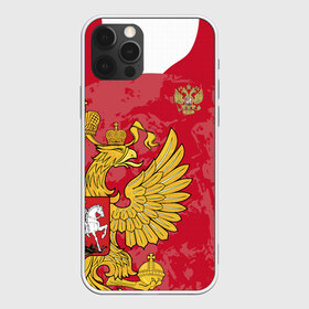 Чехол для iPhone 12 Pro Max с принтом Сборная России 2020 Exlusive в Курске, Силикон |  | championship | cup | dzyuba | russia | tdrfifa19 | ussr | world | дзюба | европы | мира | мундиаль | россия | ссср | чемпионат