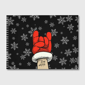 Альбом для рисования с принтом Рок Дед Мороз в Курске, 100% бумага
 | матовая бумага, плотность 200 мг. | happy new year | santa | дед мороз | каникулы | мороз | новогодний свитер | новый год | оливье | праздник | рождество | санта клаус | свитер новогодний | снег | снегурочка | снежинки
