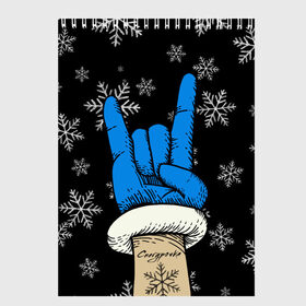 Скетчбук с принтом Рок Снегурочка в Курске, 100% бумага
 | 48 листов, плотность листов — 100 г/м2, плотность картонной обложки — 250 г/м2. Листы скреплены сверху удобной пружинной спиралью | happy new year | santa | дед мороз | каникулы | мороз | новогодний свитер | новый год | оливье | праздник | рождество | санта клаус | свитер новогодний | снег | снегурочка | снежинки