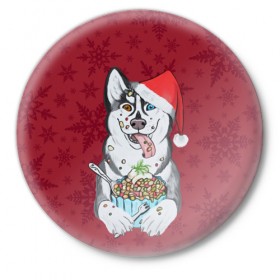 Значок с принтом Christmas Husky в Курске,  металл | круглая форма, металлическая застежка в виде булавки | happy new year | santa | дед мороз | каникулы | мороз | новогодний свитер | новый год | оливье | праздник | рождество | санта клаус | свитер новогодний | снег | снегурочка | снежинки