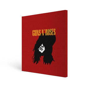 Холст квадратный с принтом Guns n roses в Курске, 100% ПВХ |  | axl rose | geffen records | gnr | guns | rock | roses | slash | гансы | пистолеты | розы | рок | слеш | эксл роуз