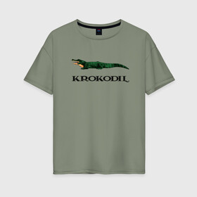Женская футболка хлопок Oversize с принтом KROKODIL, а не crocodile! в Курске, 100% хлопок | свободный крой, круглый ворот, спущенный рукав, длина до линии бедер
 | krokodil | lacoste | антибренд | антибрэнд | бренд | брэнд | крокодил | лакост | лакоста | мода | фирма