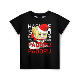 Детская футболка 3D с принтом Padoru Padoru в Курске, 100% гипоаллергенный полиэфир | прямой крой, круглый вырез горловины, длина до линии бедер, чуть спущенное плечо, ткань немного тянется | hashire sori yo | padoru