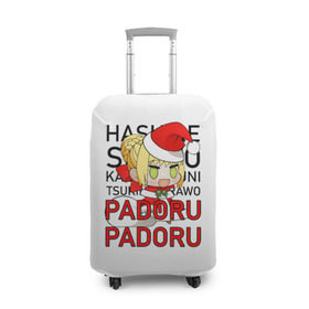 Чехол для чемодана 3D с принтом Padoru Padoru в Курске, 86% полиэфир, 14% спандекс | двустороннее нанесение принта, прорези для ручек и колес | hashire sori yo | padoru