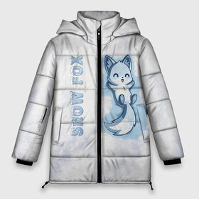 Женская зимняя куртка 3D с принтом Snow fox в Курске, верх — 100% полиэстер; подкладка — 100% полиэстер; утеплитель — 100% полиэстер | длина ниже бедра, силуэт Оверсайз. Есть воротник-стойка, отстегивающийся капюшон и ветрозащитная планка. 

Боковые карманы с листочкой на кнопках и внутренний карман на молнии | fox | snow | лис | лиса | лисёнок | лисичка | снег | снежная