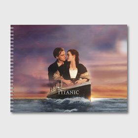 Альбом для рисования с принтом Titanic в Курске, 100% бумага
 | матовая бумага, плотность 200 мг. | cameron | dawson | dicaprio | jack | james | kate | leonardo | liner | ocean | rose | titanic | джеймс | джек | дикаприо | доусон | кейт | кэмерон | лайнер | леонардо | океан | роза | титаник | уинслет