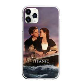 Чехол для iPhone 11 Pro матовый с принтом Titanic в Курске, Силикон |  | cameron | dawson | dicaprio | jack | james | kate | leonardo | liner | ocean | rose | titanic | джеймс | джек | дикаприо | доусон | кейт | кэмерон | лайнер | леонардо | океан | роза | титаник | уинслет
