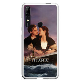 Чехол для Honor P Smart Z с принтом Titanic в Курске, Силикон | Область печати: задняя сторона чехла, без боковых панелей | Тематика изображения на принте: cameron | dawson | dicaprio | jack | james | kate | leonardo | liner | ocean | rose | titanic | джеймс | джек | дикаприо | доусон | кейт | кэмерон | лайнер | леонардо | океан | роза | титаник | уинслет