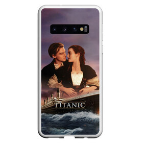 Чехол для Samsung Galaxy S10 с принтом Titanic в Курске, Силикон | Область печати: задняя сторона чехла, без боковых панелей | Тематика изображения на принте: cameron | dawson | dicaprio | jack | james | kate | leonardo | liner | ocean | rose | titanic | джеймс | джек | дикаприо | доусон | кейт | кэмерон | лайнер | леонардо | океан | роза | титаник | уинслет