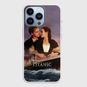 Чехол для iPhone 13 Pro с принтом Titanic в Курске,  |  | Тематика изображения на принте: cameron | dawson | dicaprio | jack | james | kate | leonardo | liner | ocean | rose | titanic | джеймс | джек | дикаприо | доусон | кейт | кэмерон | лайнер | леонардо | океан | роза | титаник | уинслет