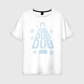 Женская футболка хлопок Oversize с принтом WUBBALUBBADUBDUB в Курске, 100% хлопок | свободный крой, круглый ворот, спущенный рукав, длина до линии бедер
 | rick and morty | мультсериал | новый год | рик и морти | рождество