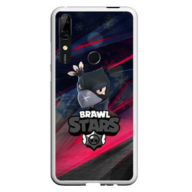 Чехол для Honor P Smart Z с принтом Brawl Stars CROW SNOW в Курске, Силикон | Область печати: задняя сторона чехла, без боковых панелей | 2020 | android | background | brawl stars | crow | games | leon | mobile game | stars | бравл старс | ворон | игры | леон | мобильные игры | синий | снег | снежинки | текстура | фон