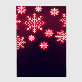 Постер с принтом Рождественская снежинка в Курске, 100% бумага
 | бумага, плотность 150 мг. Матовая, но за счет высокого коэффициента гладкости имеет небольшой блеск и дает на свету блики, но в отличии от глянцевой бумаги не покрыта лаком | 