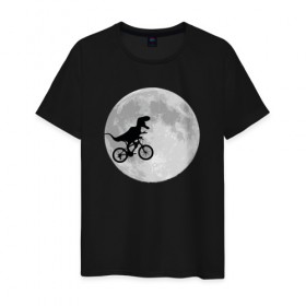 Мужская футболка хлопок с принтом T-rex Riding a Bike в Курске, 100% хлопок | прямой крой, круглый вырез горловины, длина до линии бедер, слегка спущенное плечо. | moon | велосипед | дино | динозавр | кино | космос | луна | парк юрского периода | планета | тень | тирекс | фильм | юрский период