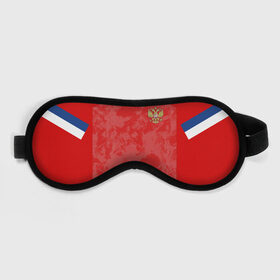 Маска для сна 3D с принтом Russia home EURO 2020 в Курске, внешний слой — 100% полиэфир, внутренний слой — 100% хлопок, между ними — поролон |  | Тематика изображения на принте: championship | cup | dzyuba | russia | tdrfifa19 | world | артем | дзюба | европы | мира | мундиаль | россия | чемпионат