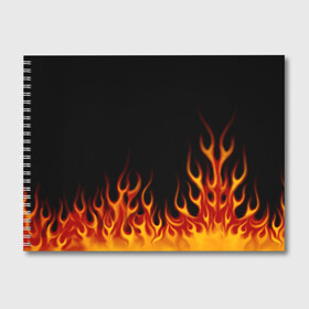 Альбом для рисования с принтом Пламя Old School в Курске, 100% бумага
 | матовая бумага, плотность 200 мг. | Тематика изображения на принте: burn | fire | костер | нарисованный | огня | огонь | олдскул | пламени | пламя | пожар | пылает | рисованный огонь | языки