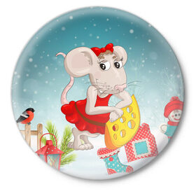 Значок с принтом Милая мышка с сыром в Курске,  металл | круглая форма, металлическая застежка в виде булавки | 2020 | mouse | rat | годкрысы | годмыши | зима | зимняя | крыса | мороз | мышка | мышь | новогодняя | новый год | новый год 2020 | рождество | симолгода | снег | холод