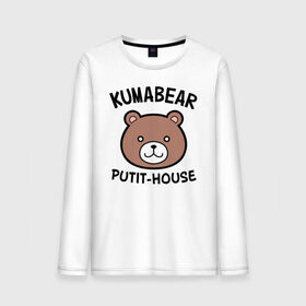 Мужской лонгслив хлопок с принтом Kuma Bear Putit-House в Курске, 100% хлопок |  | 