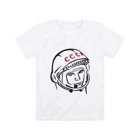 Детская футболка хлопок с принтом футболка ссср Гагарин в Курске, 100% хлопок | круглый вырез горловины, полуприлегающий силуэт, длина до линии бедер | Тематика изображения на принте: гагарин | космос | ракета | ссср
