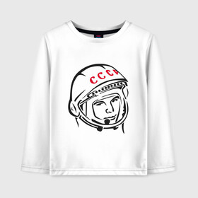Детский лонгслив хлопок с принтом футболка ссср Гагарин в Курске, 100% хлопок | круглый вырез горловины, полуприлегающий силуэт, длина до линии бедер | гагарин | космос | ракета | ссср