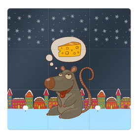 Магнитный плакат 3Х3 с принтом Мышка мечтает о сыре в Курске, Полимерный материал с магнитным слоем | 9 деталей размером 9*9 см | 2020 | mouse | rat | годкрысы | годмыши | зима | зимняя | крыса | мороз | мышка | мышь | новогодняя | новый год | новый год 2020 | рождество | симолгода | снег | холод