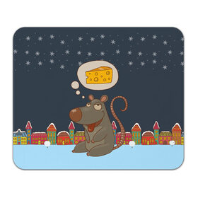 Коврик для мышки прямоугольный с принтом Мышка мечтает о сыре в Курске, натуральный каучук | размер 230 х 185 мм; запечатка лицевой стороны | Тематика изображения на принте: 2020 | mouse | rat | годкрысы | годмыши | зима | зимняя | крыса | мороз | мышка | мышь | новогодняя | новый год | новый год 2020 | рождество | симолгода | снег | холод