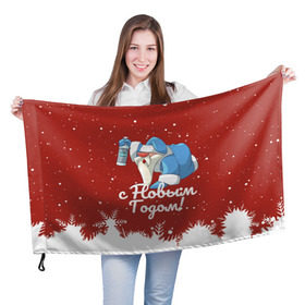 Флаг 3D с принтом Пьяный Дед Мороз в Курске, 100% полиэстер | плотность ткани — 95 г/м2, размер — 67 х 109 см. Принт наносится с одной стороны | 