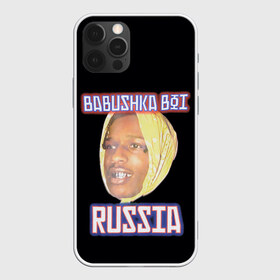 Чехол для iPhone 12 Pro Max с принтом ASAP Rocky x SVMOSCOW Babushka в Курске, Силикон |  | asap | babushka boi | rocky | svmoscow