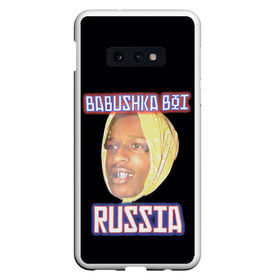 Чехол для Samsung S10E с принтом ASAP Rocky x SVMOSCOW Babushka в Курске, Силикон | Область печати: задняя сторона чехла, без боковых панелей | asap | babushka boi | rocky | svmoscow