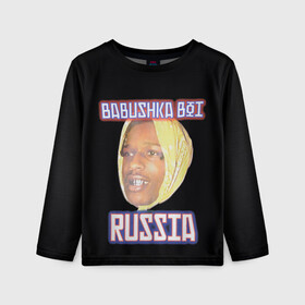 Детский лонгслив 3D с принтом A$AP Rocky x SVMOSCOW Babushka в Курске, 100% полиэстер | длинные рукава, круглый вырез горловины, полуприлегающий силуэт
 | Тематика изображения на принте: asap | babushka boi | rocky | svmoscow