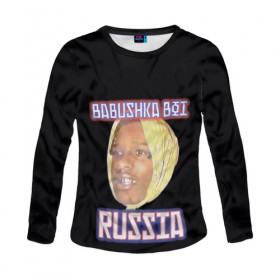 Женский лонгслив 3D с принтом A$AP Rocky x SVMOSCOW Babushka в Курске, 100% полиэстер | длинные рукава, круглый вырез горловины, полуприлегающий силуэт | asap | babushka boi | rocky | svmoscow