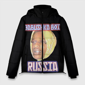 Мужская зимняя куртка 3D с принтом ASAP Rocky x SVMOSCOW Babushka в Курске, верх — 100% полиэстер; подкладка — 100% полиэстер; утеплитель — 100% полиэстер | длина ниже бедра, свободный силуэт Оверсайз. Есть воротник-стойка, отстегивающийся капюшон и ветрозащитная планка. 

Боковые карманы с листочкой на кнопках и внутренний карман на молнии. | asap | babushka boi | rocky | svmoscow