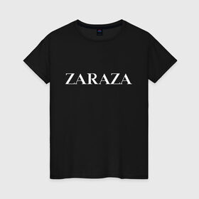 Женская футболка хлопок с принтом Zaraza в Курске, 100% хлопок | прямой крой, круглый вырез горловины, длина до линии бедер, слегка спущенное плечо | antibrand | brand | fashion | logo | street | style | zara | zaraza | антибренд | бренд | зара | зараза | лого | массмаркет | мода | стритстайл
