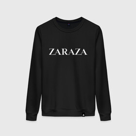 Женский свитшот хлопок с принтом Zaraza в Курске, 100% хлопок | прямой крой, круглый вырез, на манжетах и по низу широкая трикотажная резинка  | antibrand | brand | fashion | logo | street | style | zara | zaraza | антибренд | бренд | зара | зараза | лого | массмаркет | мода | стритстайл
