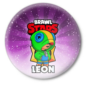 Значок с принтом BRAWL STARS LEON в Курске,  металл | круглая форма, металлическая застежка в виде булавки | brawl stars | brawl stars leon | brawler | leon | бравл старз | бравлер | леон