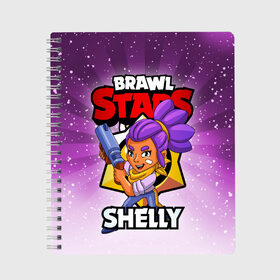 Тетрадь с принтом BRAWL STARS SHELLY в Курске, 100% бумага | 48 листов, плотность листов — 60 г/м2, плотность картонной обложки — 250 г/м2. Листы скреплены сбоку удобной пружинной спиралью. Уголки страниц и обложки скругленные. Цвет линий — светло-серый
 | brawl stars | brawl stars shelly | brawler | shelly | бравл старз | бравлер | шелли