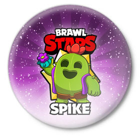 Значок с принтом BRAWL STARS SPIKE в Курске,  металл | круглая форма, металлическая застежка в виде булавки | Тематика изображения на принте: brawl stars | brawl stars spike | brawler | spike | бравл старз | бравлер | спайк