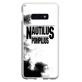 Чехол для Samsung S10E с принтом Nautilus Pompilius в Курске, Силикон | Область печати: задняя сторона чехла, без боковых панелей | nautilus pompilius | ассоциация | внуки энгельса | вячеслав бутусов | настя | нау | наутилус | наутилус помпилиус | наутилусы | нп | урфин джюс | ю питер