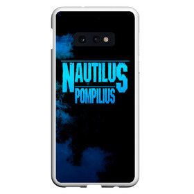 Чехол для Samsung S10E с принтом Nautilus Pompilius в Курске, Силикон | Область печати: задняя сторона чехла, без боковых панелей | nautilus pompilius | ассоциация | внуки энгельса | вячеслав бутусов | настя | нау | наутилус | наутилус помпилиус | наутилусы | нп | урфин джюс | ю питер