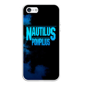 Чехол для iPhone 5/5S матовый с принтом Nautilus Pompilius в Курске, Силикон | Область печати: задняя сторона чехла, без боковых панелей | Тематика изображения на принте: nautilus pompilius | ассоциация | внуки энгельса | вячеслав бутусов | настя | нау | наутилус | наутилус помпилиус | наутилусы | нп | урфин джюс | ю питер