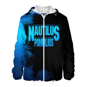 Мужская куртка 3D с принтом Nautilus Pompilius в Курске, ткань верха — 100% полиэстер, подклад — флис | прямой крой, подол и капюшон оформлены резинкой с фиксаторами, два кармана без застежек по бокам, один большой потайной карман на груди. Карман на груди застегивается на липучку | nautilus pompilius | ассоциация | внуки энгельса | вячеслав бутусов | настя | нау | наутилус | наутилус помпилиус | наутилусы | нп | урфин джюс | ю питер