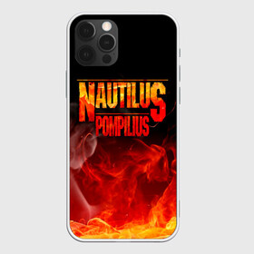 Чехол для iPhone 12 Pro с принтом Nautilus Pompilius в Курске, силикон | область печати: задняя сторона чехла, без боковых панелей | nautilus pompilius | ассоциация | внуки энгельса | вячеслав бутусов | настя | нау | наутилус | наутилус помпилиус | наутилусы | нп | урфин джюс | ю питер