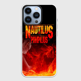 Чехол для iPhone 13 Pro с принтом Nautilus Pompilius в Курске,  |  | Тематика изображения на принте: nautilus pompilius | ассоциация | внуки энгельса | вячеслав бутусов | настя | нау | наутилус | наутилус помпилиус | наутилусы | нп | урфин джюс | ю питер