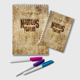 Блокнот с принтом Nautilus Pompilius в Курске, 100% бумага | 48 листов, плотность листов — 60 г/м2, плотность картонной обложки — 250 г/м2. Листы скреплены удобной пружинной спиралью. Цвет линий — светло-серый
 | Тематика изображения на принте: nautilus pompilius | ассоциация | внуки энгельса | вячеслав бутусов | настя | нау | наутилус | наутилус помпилиус | наутилусы | нп | урфин джюс | ю питер