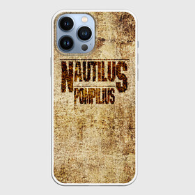 Чехол для iPhone 13 Pro Max с принтом Nautilus Pompilius в Курске,  |  | Тематика изображения на принте: nautilus pompilius | ассоциация | внуки энгельса | вячеслав бутусов | настя | нау | наутилус | наутилус помпилиус | наутилусы | нп | урфин джюс | ю питер