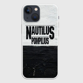 Чехол для iPhone 13 mini с принтом Nautilus Pompilius в Курске,  |  | nautilus pompilius | ассоциация | внуки энгельса | вячеслав бутусов | настя | нау | наутилус | наутилус помпилиус | наутилусы | нп | урфин джюс | ю питер