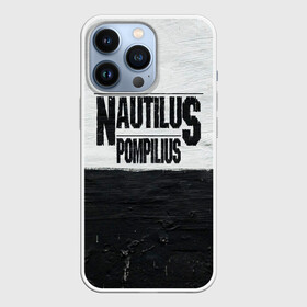 Чехол для iPhone 13 Pro с принтом Nautilus Pompilius в Курске,  |  | Тематика изображения на принте: nautilus pompilius | ассоциация | внуки энгельса | вячеслав бутусов | настя | нау | наутилус | наутилус помпилиус | наутилусы | нп | урфин джюс | ю питер