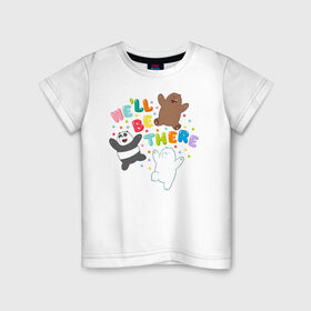 Детская футболка хлопок с принтом We`ll be there в Курске, 100% хлопок | круглый вырез горловины, полуприлегающий силуэт, длина до линии бедер | baby bears | bare bears | dsgngerzen | grizz | isebear | panpan | selfie panpan | vdgerir | вся правда о медведях